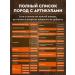 RussianHandmade Veterinary passport for dogs Labradudl - Buy Online on GoSupps.com