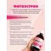 Art Life Phytoerstrin for hormonal disorders for menopause and PMS - Buy Online on GoSupps.com