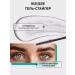 BELOR DESIGN Eyebrow gel transparent fixing fixceller - Buy Online on GoSupps.com