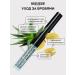 BELOR DESIGN Eyebrow gel transparent fixing fixceller - Buy Online on GoSupps.com