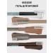 BELOR DESIGN Eyebrow gel transparent fixing fixceller - Buy Online on GoSupps.com
