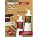 KARSEELL Set of shampoo air conditioning and mask of 500ml