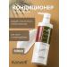 KARSEELL Set of shampoo air conditioning and mask of 500ml - Buy Online on GoSupps.com