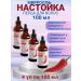 RENEWAL Hair pepper tincture 100ml-4.