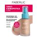 Faberlic Moisturizing Tint Swear with aloe natural beige tone