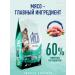 Prime Wild food for dogs of small bezernovaya on a turkey 2kg - Buy Online on GoSupps.com