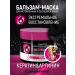 Compliment Balm-mask for hair 300 ml