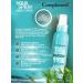Compliment Aqua face spray 200ml - Buy Online on GoSupps.com