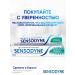 Sensodyne Toothpaste deep cleansing 75 ml - Buy Online on GoSupps.com