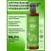 SIBERINA Natural hair conditioner teenage