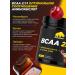 Prime Kraft Amino acid BCAA 2 1 1 Kola-vicin 150 g Sports nutrition - Buy Online on GoSupps.com