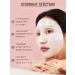 BIODANCE Hydrogel masks (1) with collagen + (1) with hyaloron - Buy Online on GoSupps.com