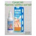 Essence Antibacterial fluid for the treatment of ingrown nails