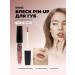 LUXVISAGE Lip gloss Pin-up ultra matt tone 21