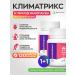 Visterra Klimatikax - a complex from menopause set 2 pcs