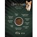Livera Dry food for puppies and dogs Hypoallergenic 1.2 kg - Buy Online on GoSupps.com