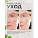 Cosmetic bag Korean cream for the face of anti -aging - Buy Online on GoSupps.com
