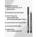 RELOUIS Contour pencil for the eyes with vitamin E - Buy Online on GoSupps.com