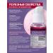 Wrinking serum with Volufilin - Buy Online on GoSupps.com