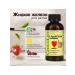 ChildLife Liquid Iron (iron) berry taste 118 ml