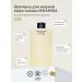 Whamisa Shampoo for oily scalp 490 ml