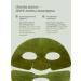 Whamisa Hooping mask for the face moisturizing and lifting - Buy Online on GoSupps.com