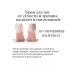 Vitex Feet cream from dry cracks and corns Panthenol Urea - Buy Online on GoSupps.com