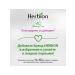 Herbion Washing gel with seaweed 100 ml - Buy Online on GoSupps.com