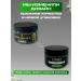 AROMAFABULE Set gel for hair styling wet effect 2 pieces - Buy Online on GoSupps.com