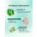 medipeel Cica-Nol B5 3000 Shot Serum Wede - Buy Online on GoSupps.com