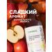SYNERGETIC Hand and body "Caramel apple" 380 m. Eco - Buy Online on GoSupps.com