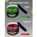 AROMAFABULE Set gel for hair styling Strong fixation 2 pieces - Buy Online on GoSupps.com
