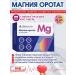 Liksivum Magnesium orotate 60 tab.*1UP