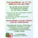 Evalar Fitolax chewing tablets laxatives 500 mg 20pcs - Buy Online on GoSupps.com