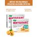 Evalar Fitolax chewing tablets laxatives 500 mg 40pcs