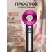 FamilyAS Feng for hair professional with nozzles - Buy Online on GoSupps.com