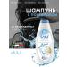Sanny Hair shampoo 750 ml