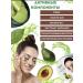 Cosmetics Avocado eye patches 60 pcs - Buy Online on GoSupps.com