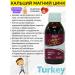 Swiss bork Calcium for children syrup T rkiye