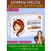 Pharm-pro Vitamins for beauty and health 24Tab*2UP