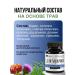 Dr Giller Capsules for men Strengthen Health Natural Complex - Buy Online on GoSupps.com