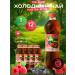 Fusetea Cold tea Fuse Tea (Fusti) with the taste of berries 1l