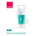 AVON Moisturizing and from corns set - Buy Online on GoSupps.com