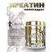 Kevin Levrone Creatine Monohydrate Gold Creatine 300 grams for weight gain