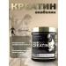 Kevin Levrone Creatine monohydrate powder Anabolic Creatine 300 grams