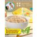 Eat it up Puree baby meat meat with a liver of 100g 30 pcs - Buy Online on GoSupps.com