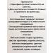 The power of Siberia is health Fitocha from wild herbs No. 1 (purification and drainage) - Buy Online on GoSupps.com