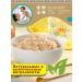 Eat it up Puree baby meat beef marble 100g 30 pcs - Buy Online on GoSupps.com