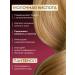 28SENSES The remedy against hair loss is indelible - Buy Online on GoSupps.com