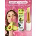 MiLi Hygienic lipstick for lip balm avocado - Buy Online on GoSupps.com